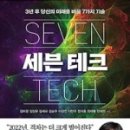 래미안스타공인중개사사무소 이미지