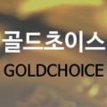 (주)초이스팜 이미지