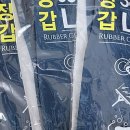 네이비스낵 이미지