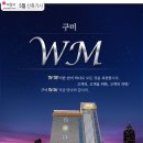 모텔WM 이미지