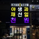 농수산물야채가게 이미지