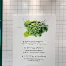 봄담아 하남점 이미지