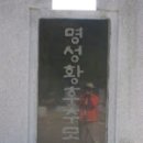 쌍곡 농장 이미지