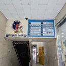파리바게뜨만리점