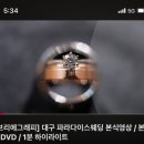 무빙픽쳐스 | 대구 본식DVD계약하기,브리에그래피,가성비업체