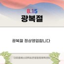 더 피움 온열힐링센터