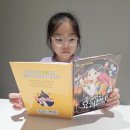 윤종문 | 초등 판타지책 웃소의 환생학교 요괴반6