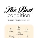 경희상생한의원 이미지