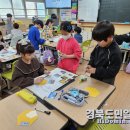 구미원당초등학교 이미지