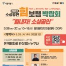 보탬 이미지