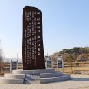 DMZ 평화의 길, 1코스 ＜강화평화전망대 ↔ 문수산성 남문＞ 기행 이미지