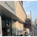 수작돈카츠양재