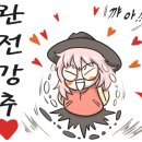 군산학생교육문화관 대야분관 이미지