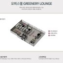 시그니처 101동 이미지