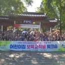 숲중앙어린이집 이미지