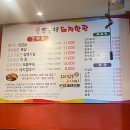 [수원역 노포] 돈구네 돼지한판 &amp; 다선칼국수 내돈내산후기