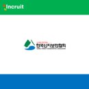 한국산지보전협회 이미지