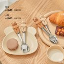 자바게임랜드 | 9월 가을 다이소 신상 굿즈 테디&amp;버니 구경하기