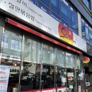 유가네닭갈비대구현풍점 이미지