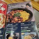 보배반점충주 이미지