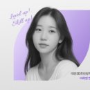 3D 모델링으로 피규어 만들기 이미지