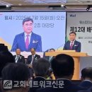 웨스트민스터신학대학원대학교 이미지