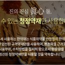 진한의원 이미지