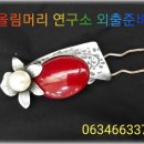 군산진포중학교 이미지