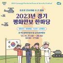 한마당 이미지