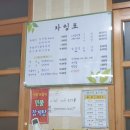 꿀맛고을 이미지