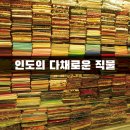 선명직물