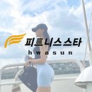 피트니스스타 화순점 이미지