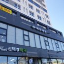 새안의원 이미지