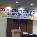 의중경로당 네이버블로그