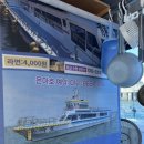 은아 | 주말 반일치기 힐링 성공! 인천 선상 쭈꾸미 낚시 대성공 후기 (은아낚시 예약, 편의시설 정보)