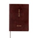 챗GPT와 자서전 쓰고 영상 만들기 | 25.12-26.1 일기장, 소꼬리 찜 그리고 식물존 Let's go