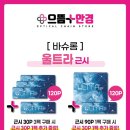 으뜸플러스안경시흥정왕점 이미지