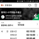 향산유원지 이미지