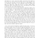 황순원-별 소방안전관리과 1853114 심은솔 이미지