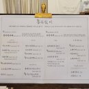 플라림비