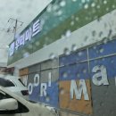 우리마트 사천점 이미지