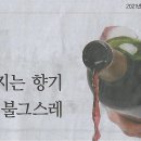 영동기획 이미지