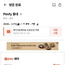 인새로 | 홍대 파스타 맛집 홍대핌피 내돈내산 상수역 스테이크 맛집 데이트 추천 (주차정보 가격)