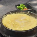 용파삼겹살