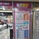 으뜸플러스안경(칠곡점) | 칠곡안경 어디 갈지 고민이라면 으뜸플러스안경 가성비 최고