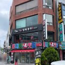 진주 시내 마라탕 맛집 &#39;탕화쿵푸 마라탕&#39;