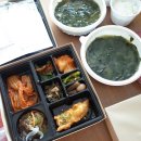 풍원장 미역국정찬 이미지