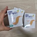 ( 내돈내산 ) 네오밴드플러스 에이 반창고, 표준대용량, 80개입 구입후기 입니다.