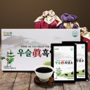 금산흑염소 - 서대문구 | 금산흑염소