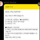 아이캔영어